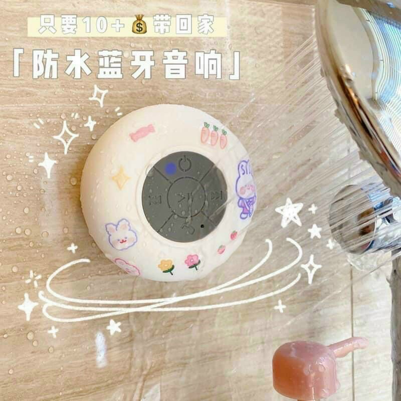 Loa Bluetooth Mini Gắn Tường Chống Nước