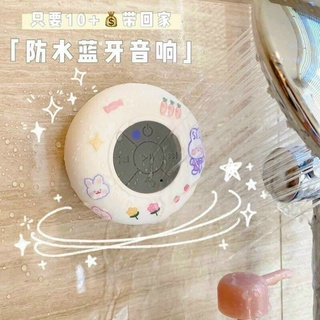 Loa Bluetooth Mini Gắn Tường Chống Nước