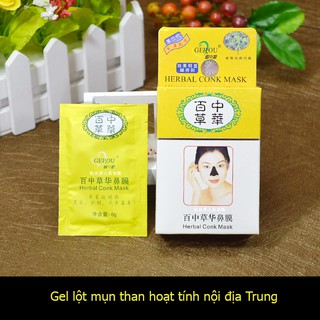 Gel lột mụn than hoạt tính Gepou hàng nội địa Trung