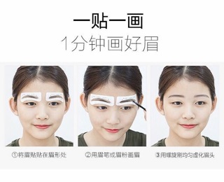 Miếng dán tạo khuôn lông mày