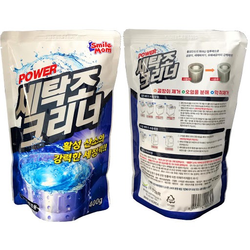 Bột Tẩy Lồng Giặt Chính Hãng Hàn Quốc 450G