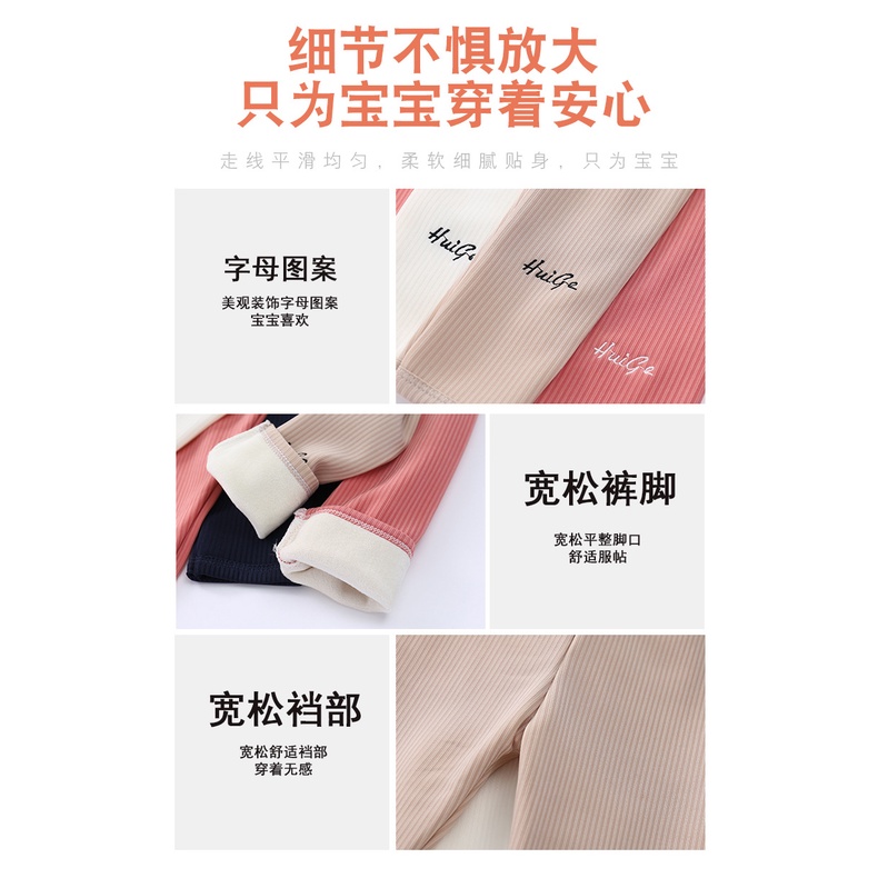 Quần Legging Cotton Lót Lông Cừu Dày Dặn Màu Trơn Giữ Ấm Mùa Thu Đông Cho Bé Gái 80-160cm