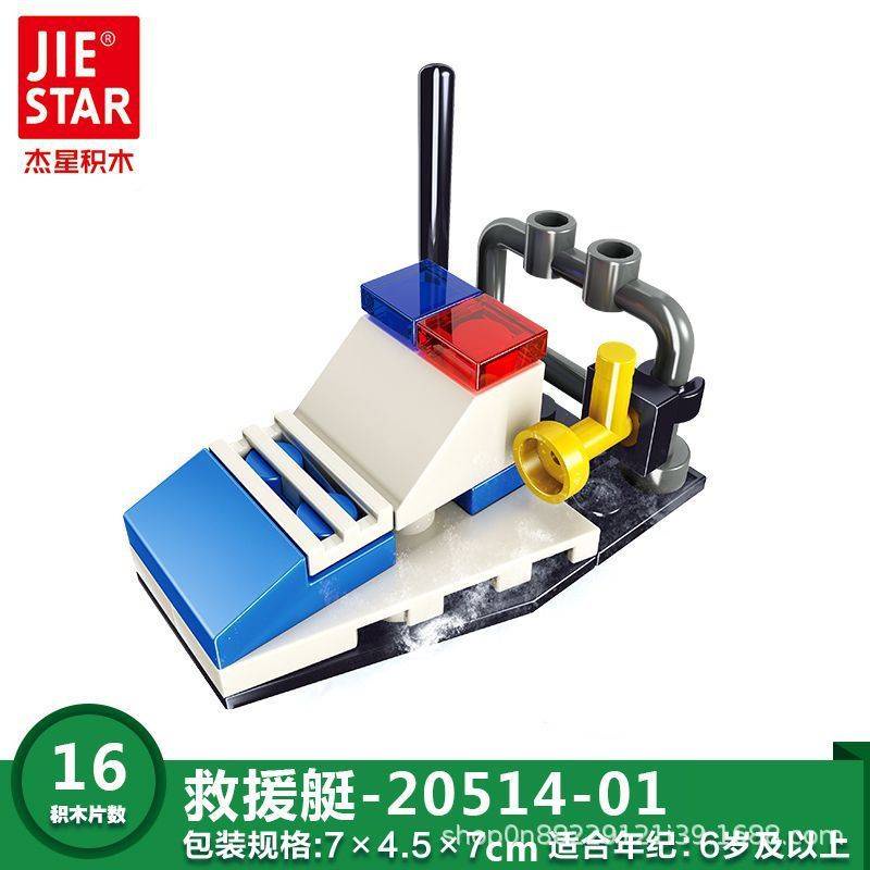 Đồ chơi giáo dục trẻ em lego đồ chơi trẻ em Đồ chơi mô hình lego đồ chơi xếp hình lắp ráp