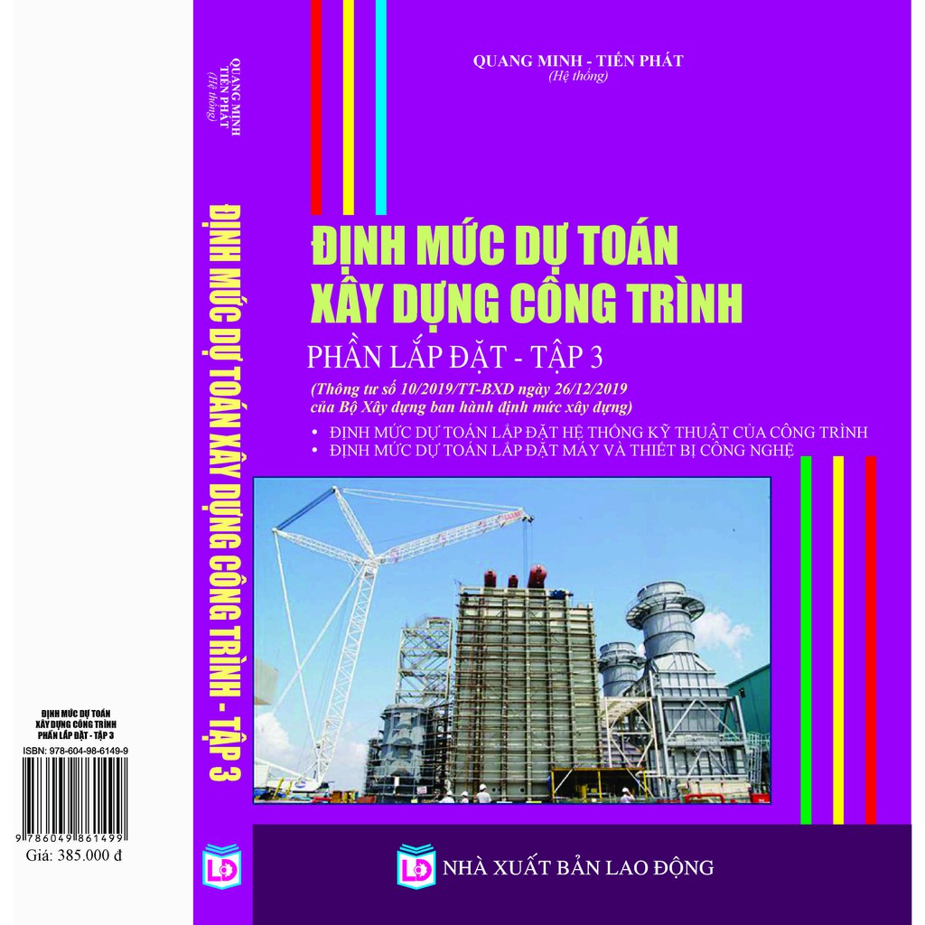 Sách - Bộ định mức dự toán xây dựng công trình