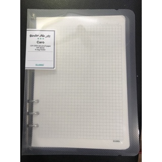 Sổ vở caro binder file kẹp còng klong a5 100 tờ - ms: 994