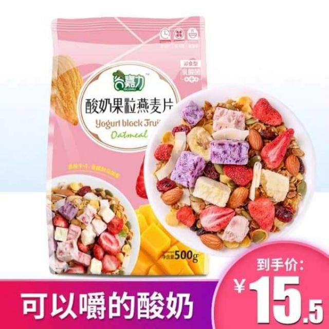 Ngũ cốc dâu sữa chua