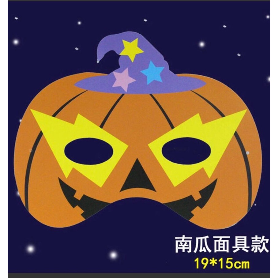 Mạt Nạ Giấy Hallowen