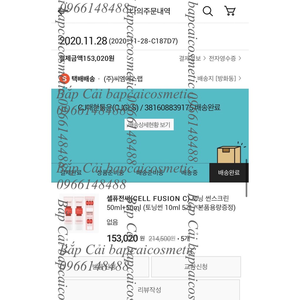 MBC-mini Kem chống nắng CELL FUSION mini các loại Laser/ Toning/ Clear/ Derma/ Cure | BigBuy360 - bigbuy360.vn