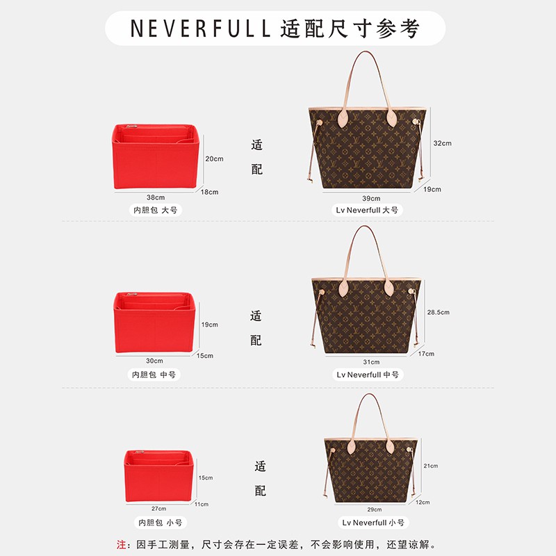Lót túi giữ form LV Neverfull GM MM PM bag organiser insert Túi xách Trọn gói Túi mật Gói thu thập Túi dọn dẹp