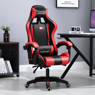 Ghế chơi game đa chức năng chaho, ghế ngồi máy tính chơi game đa năng