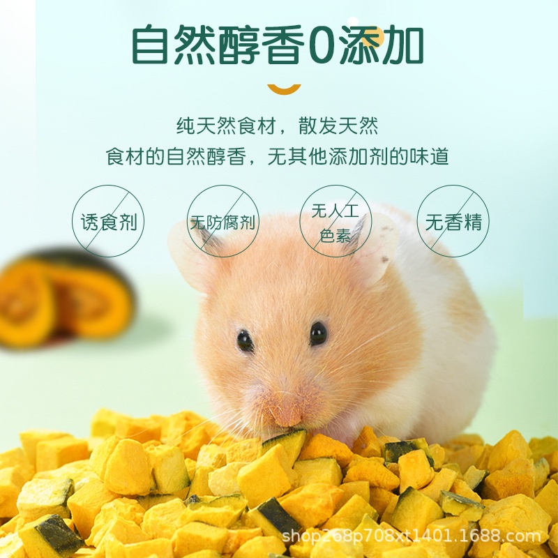 Bí Ngô YEE sấy khô ngừa tiểu đường cho Hamster, Sóc, Thỏ....