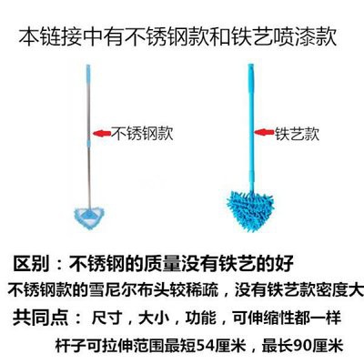 Mới Mini phẳng lười biếng lau lau tường nhà làm sạch bàn chải tuyết Neil lau rửa xe tam giác nhỏ lau