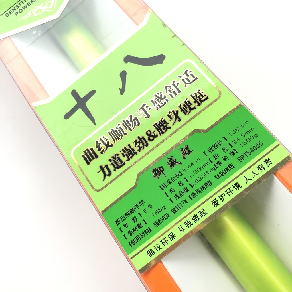 Cần câu tay GW HIGHLY SENSITIVE , dành câu cảm giác , Xanh Lá Hộp hàng chuẩn y hìnhg