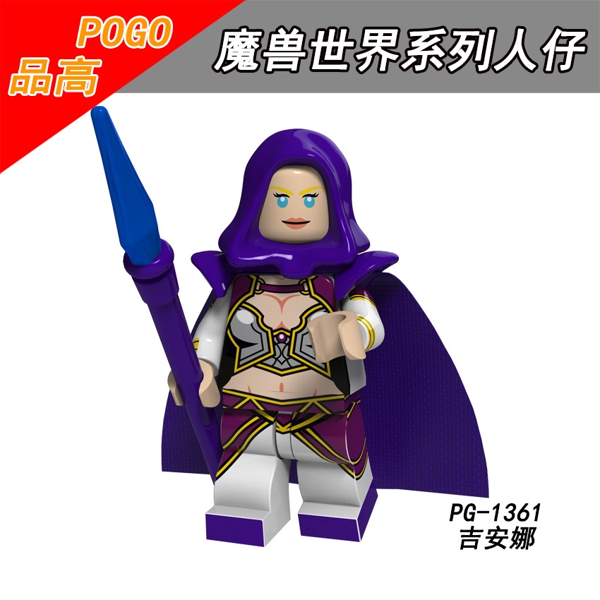 Bộ Lắp Ráp Lego Mô Hình World Of Warcraft Pg8165