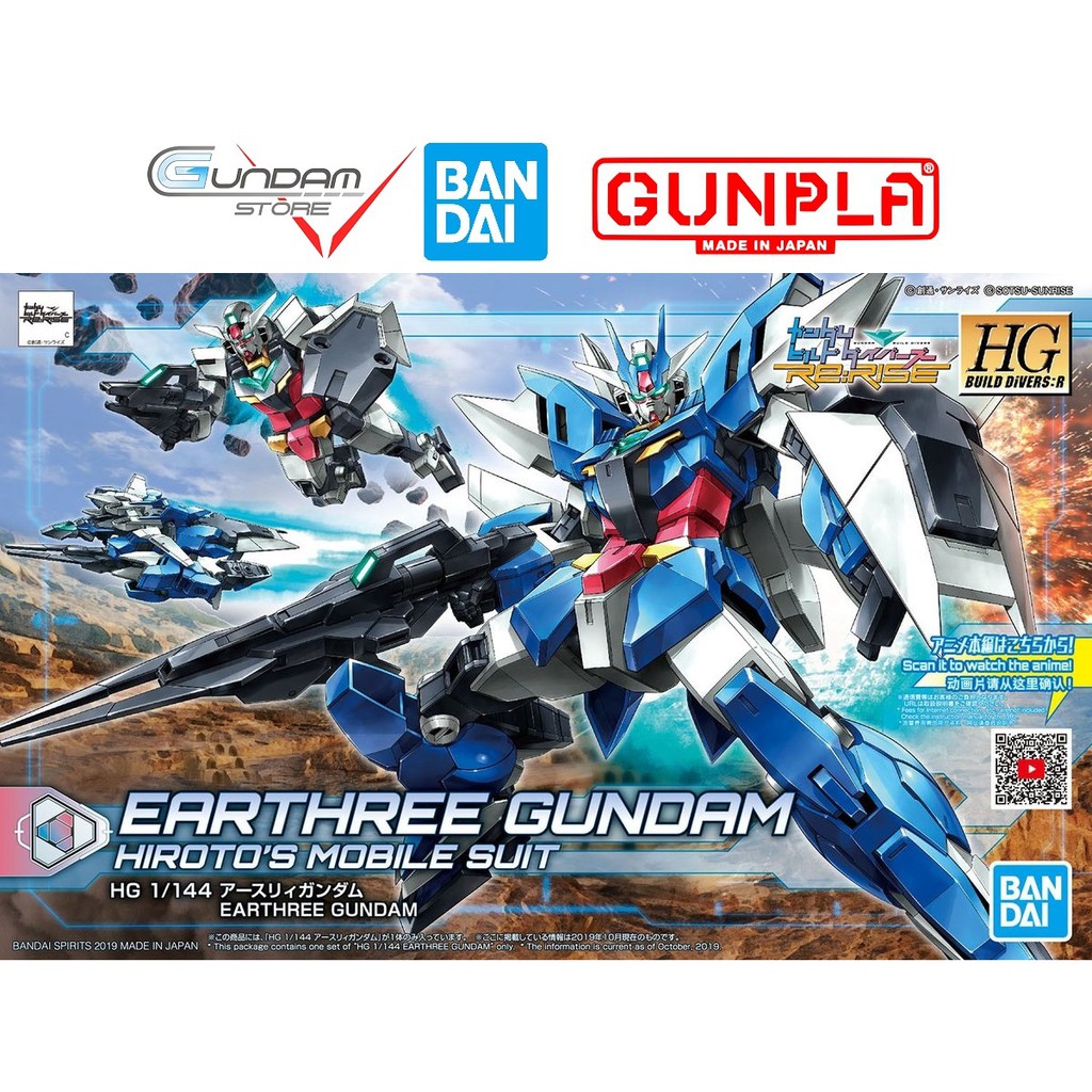 Gundam Bandai Hg Earthree 1/144 HGBD Build Divers Re : Rise Mô Hình Đồ Chơi Lắp Ráp Anime Nhật