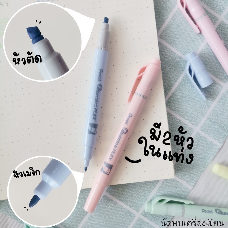 Bút dạ quang Pentel Illumina Flex Twin Tip Highlighter SLW11P - Bold/Five - Màu xanh dương (Pastel Blue)