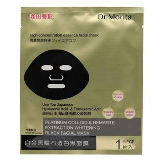 Mặt nạ dưỡng da dr. morita bản đài
