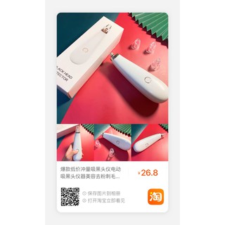 MAY HÚT MỤN CÁM MINI