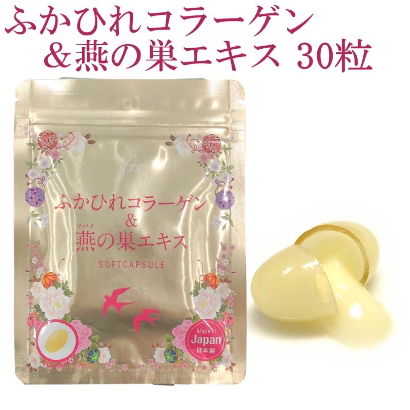 Viên uống Koharu Collagen yến tươi Nhật Bản gói 30 viên