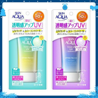 Kem Chống Nắng Sunplay Skin Aqua Tone Up UV Milk Kiềm Dầu Nâng Tông 50g [DEAL NỔI BẬT]