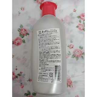 Tẩy rửa mặt bếp từ IH Cleaner (hàng sẵn)