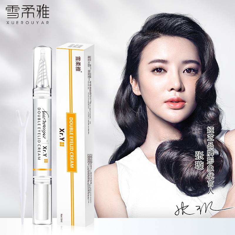 (Hàng Mới Về) Kem Tạo Mắt Hai Mí Trang Điểm Tự Nhiên Nhanh Chóng