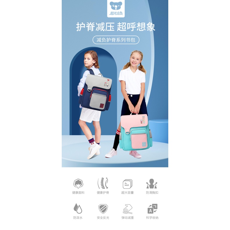 Ba lô học sinh cấp 1 và cấp 2 siêu nhẹ chống gù chống nước cao cấp phong cách châu âu - Fortune Mouse HS1037