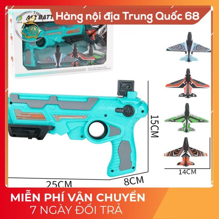 Đồ chơi súng phóng máy bay lượn mô hình trẻ em, Súng đồ chơi (NỘI ĐỊA TRUNG QUỐC)