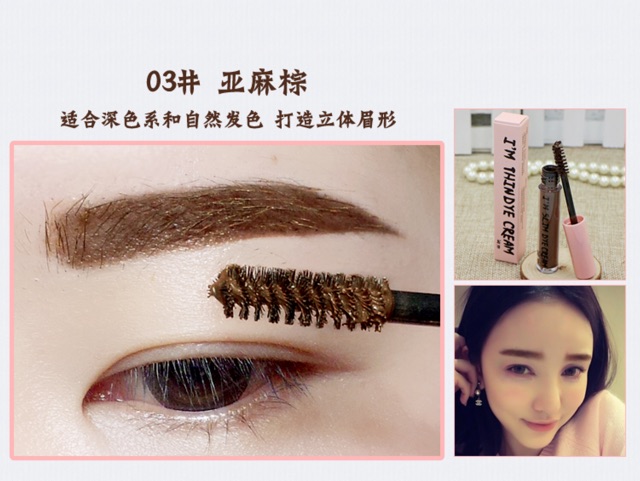 Mascara chải màu lông mày rậm DNM