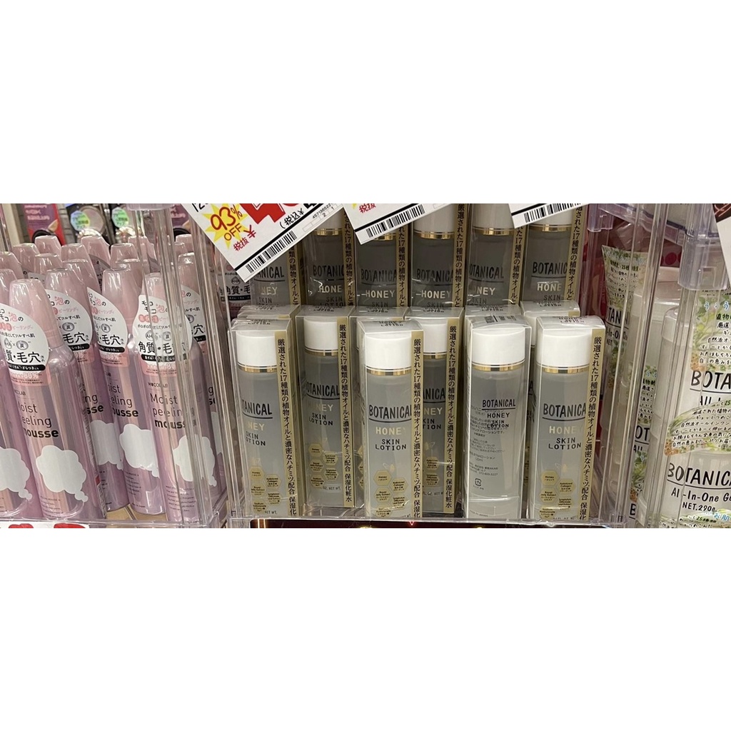 Nước hoa hồng Botanical Honey Skin Lotion 120ml hàng nhật nội địa