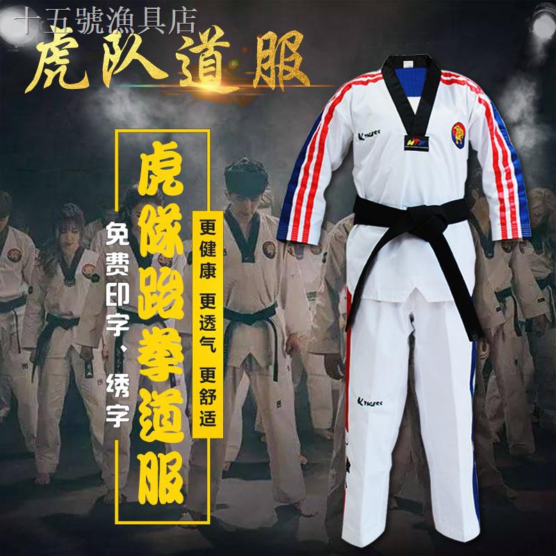 Đồng Phục Tập Võ Taekwondo Kiểu Hàn Quốc Cho Người Lớn Và Trẻ Em