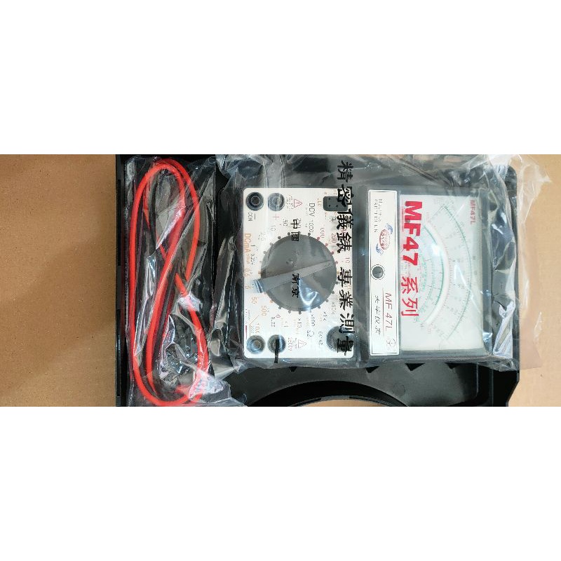 Đồng hồ vạn năng 47L