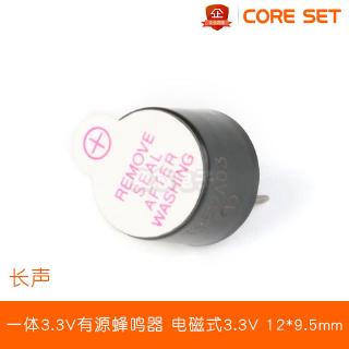 Loa Điện Từ 5V 3V 12V 24V