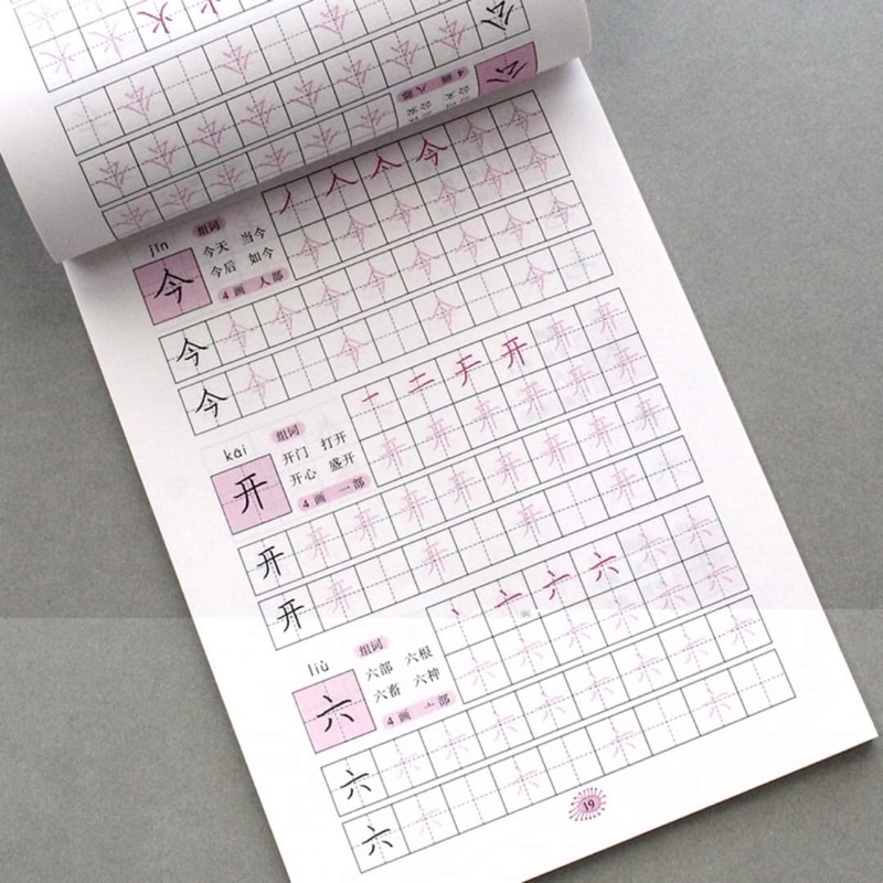 Combo vở 300 chữ tặng 10ngòi + vỏ + đệm bút bay màu