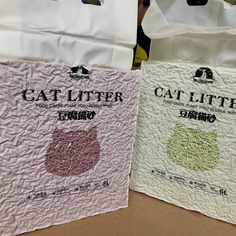Cát Đậu Nành  Taotaopets Cho Hamster, Mèo Và Thú Nhỏ