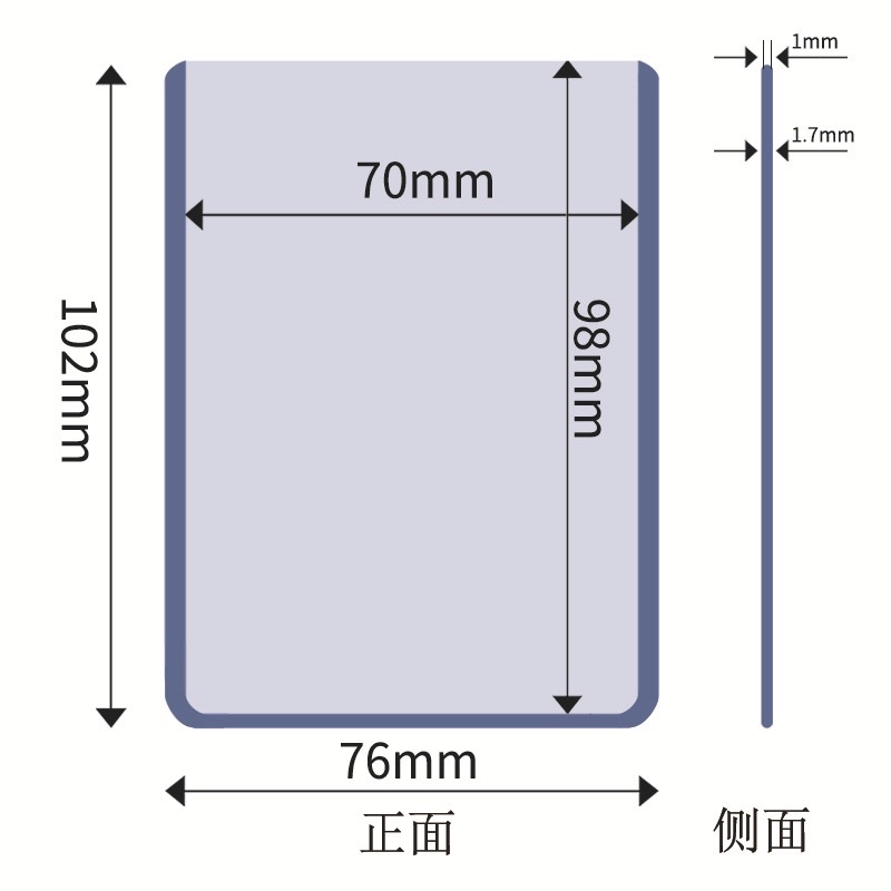 Toploader đựng card nhét ảnh kích thước A7 có màn seal bảo vệ chống xước Bản Nâng Cấp