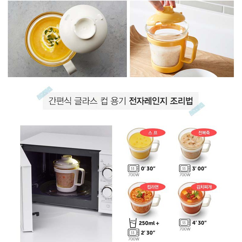 Ly ăn mỳ thuỷ tinh Lock&Lock chịu nhiệt Easy Cook 550ml - Màu Vàng - RAMEN CUP - LLG480W