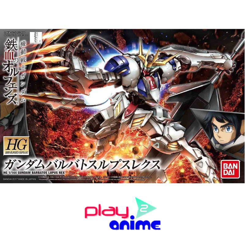 Bandai 1 / 144 Cao Cấp Gundam Barbatos Lupus Rex