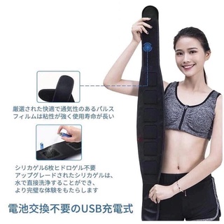 Đai rung giảm mỡ bụng Nhật Bản