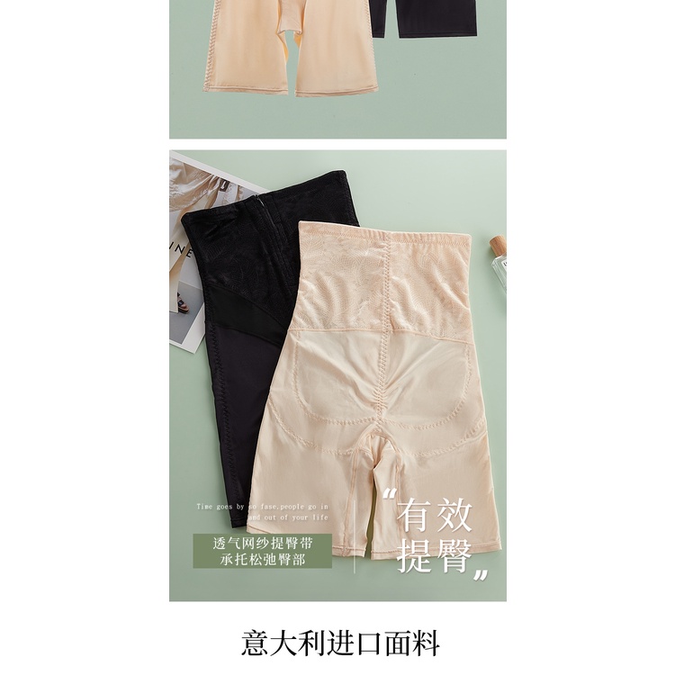 Quần Nịt Bụng Lưng Cao Có Khóa Kéo Cho Phụ Nữ Sau Sinh
