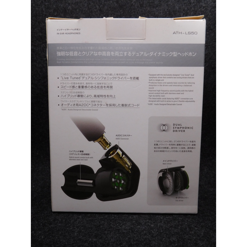 Tai nghe Audio-technica ATH-LS50