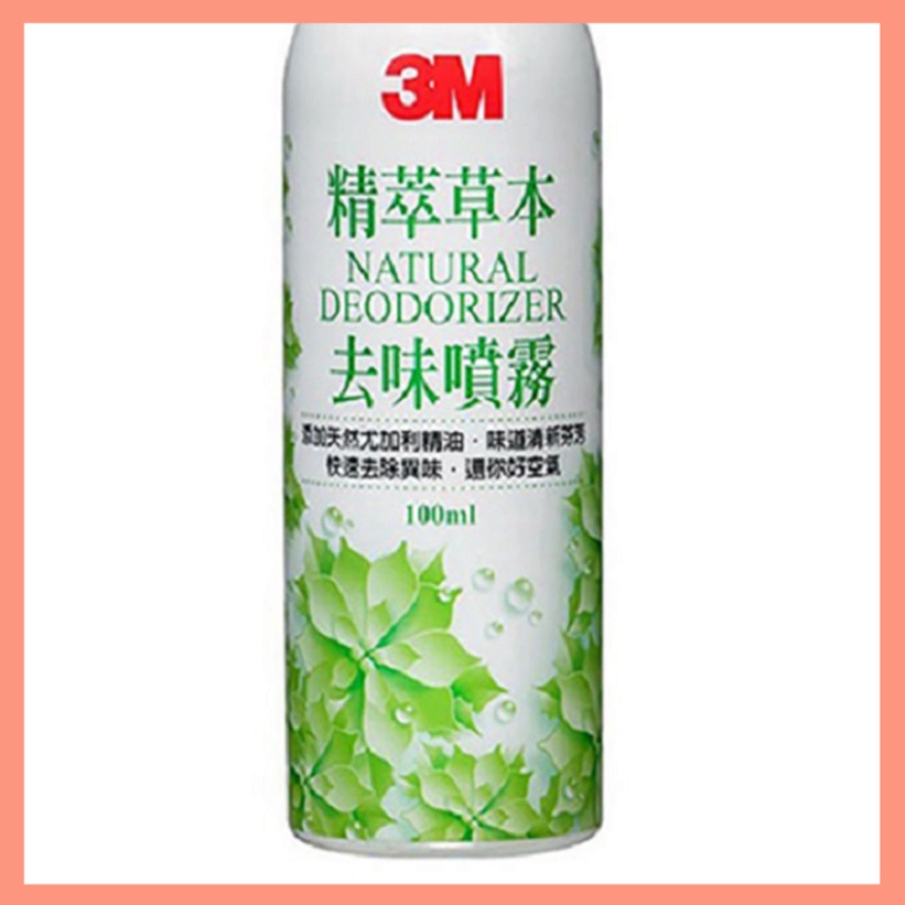 Chai Xịt Khử Mùi Diệt Khuẩn Ô Tô 3M 12009 Natural Deodorizer 100ml Dùng Cho Xe Hơi, Văn Phòng, Gia Đình