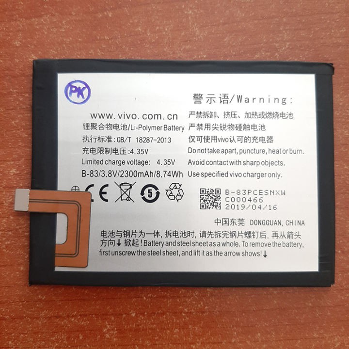 Pin Vivo B-83