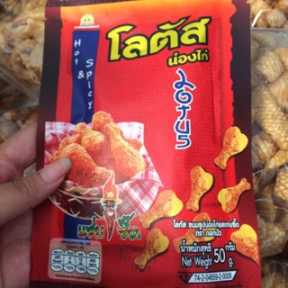 5 gói Bim đùi gà