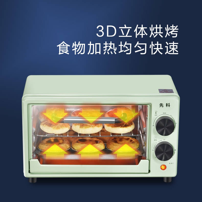 Lò nướng điện đa chức năng tinh vi Nhà nhỏ gia đình nhỏ của máy ăn sáng Máy làm bánh mì hoàn toàn tự động nướng 12 lít