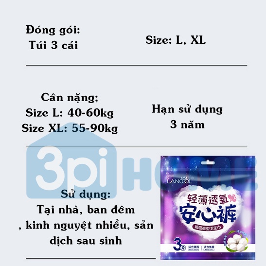 Băng vệ sinh dạng quần LANCOOL túi 3 cái Size L/XL - Dùng 1 lần, mềm mại, thấm hút, thoải mái và tiện lợi