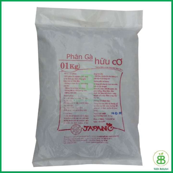 Phân Gà Hữu Cơ Nhật Bản 1KG