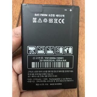 PIN ĐIỆN THOẠI SKY A900 7900 MAH
