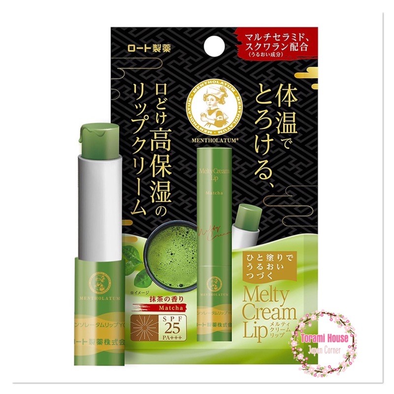 Son dưỡng môi chống nắng Rohto Trà xanh matcha 2.4g (nội địa Nhật)