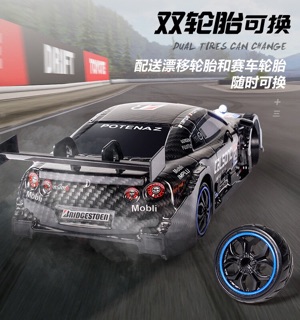 Xe đua điều khiển drift tốc độ 30km/h có led (loại to dài 30cm)